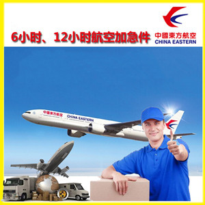 成都双流机场货运公司谈空运的四大作用是什么